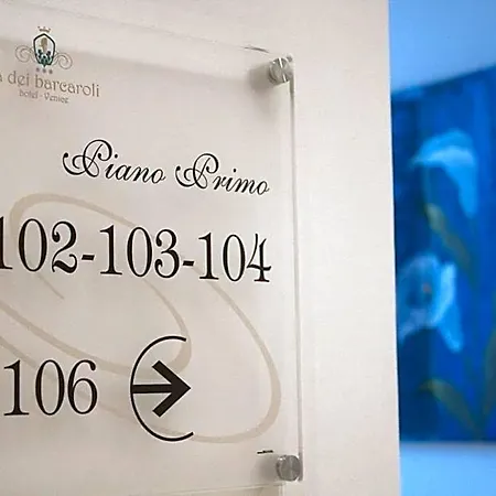 Hotel Ca Dei Barcaroli